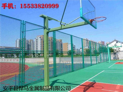 商洛悍马扁铁篮球场围网品牌 构建专业防护与隔离栅的卓越选择